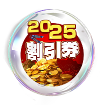 new-year
